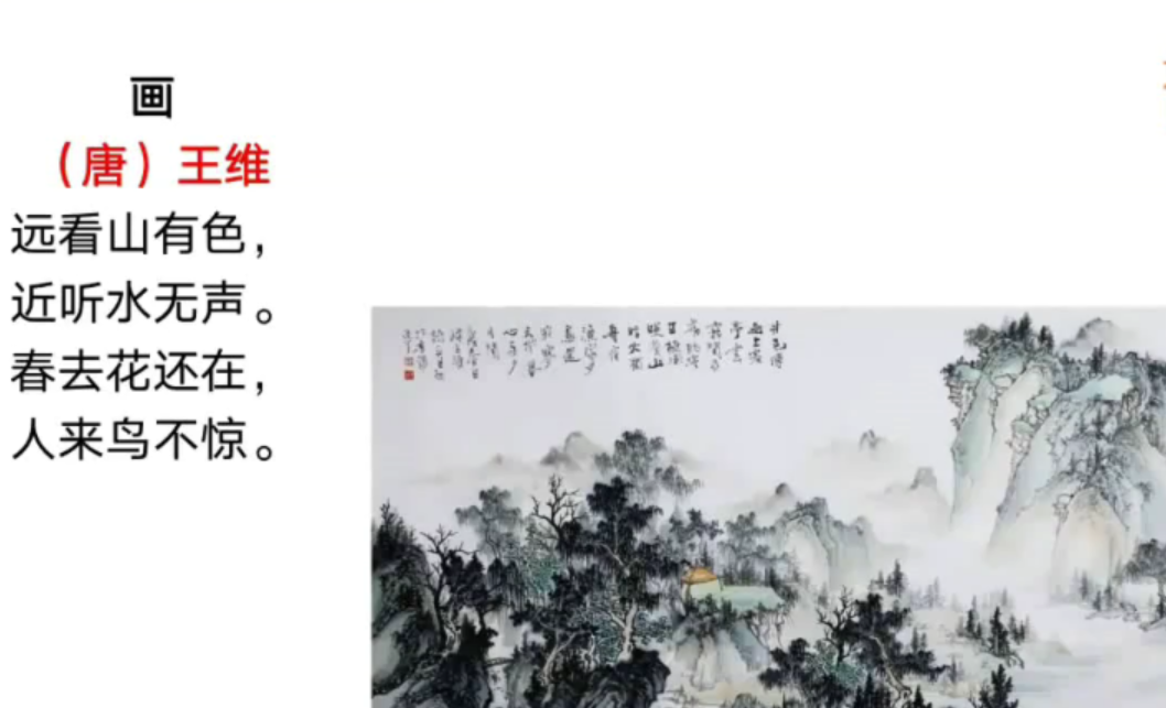 【完结】择言老师《枕边诗词120篇》