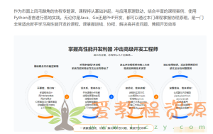 协程原理从入门到精通 每个后端开发都需要掌握的高性能开发技术