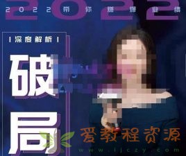 唐博士·【美业破局】美业人必修课程，美业入门知识库，美业管理进阶之路-价值2022元|6.4G