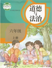 小学全套电子课本，包含各省份和出版社PDF|21.3G