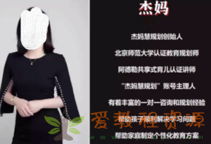 抖音杰妈慧规划-越学越轻松的史地政生学习方法课