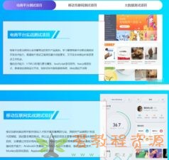 网易-涨薪计划12周数据分析实战营-2022年-价值6698元-重磅首发|55.4 G