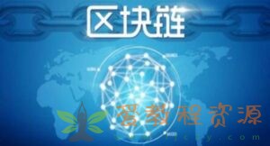 基于以太坊区块链创建、部署和可视化您的 NFT EatTheBlocks Pro – NFT|1.2GG